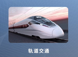 软母线是什么？有哪些应用？