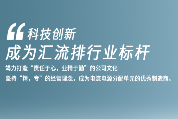 水冷板的原理是什么？有什么优势？
