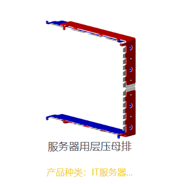 软母线——新型智能连接技术的兴起！